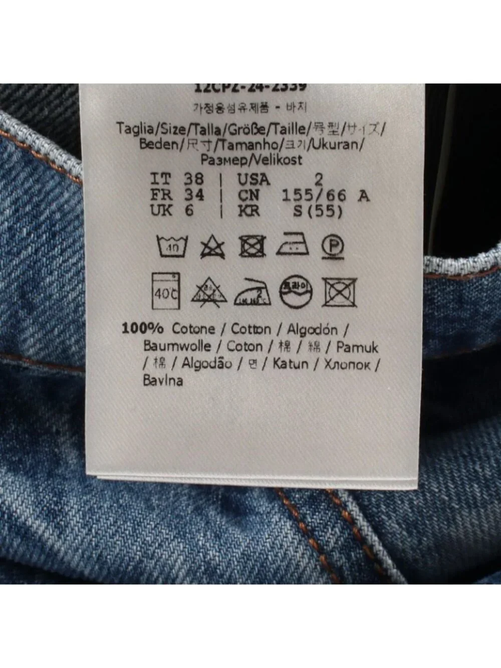 Fendi Denim Pants Floral Pattern Cotton